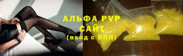 альфа пвп VHQ Белоозёрский